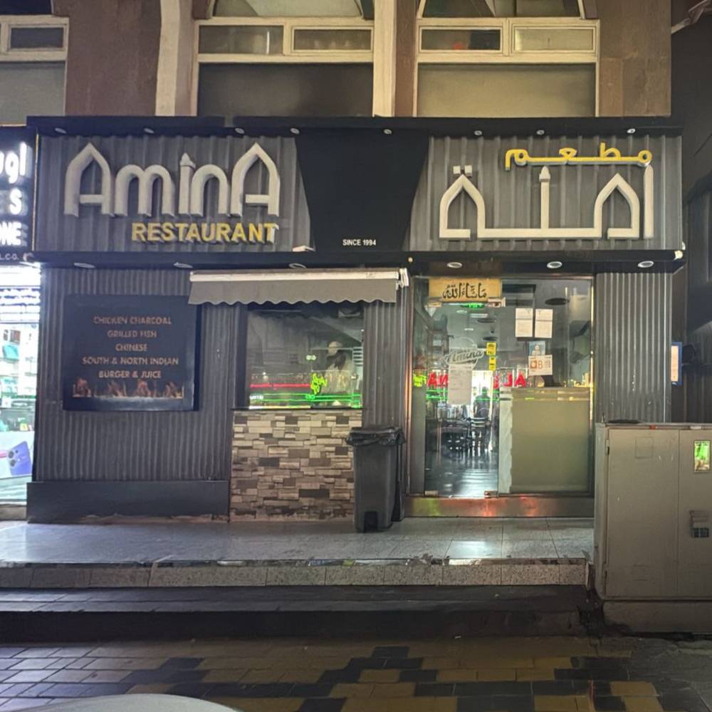 «الزراعة والسلامة الغذائية» تغلق مطعماً في أبوظبي