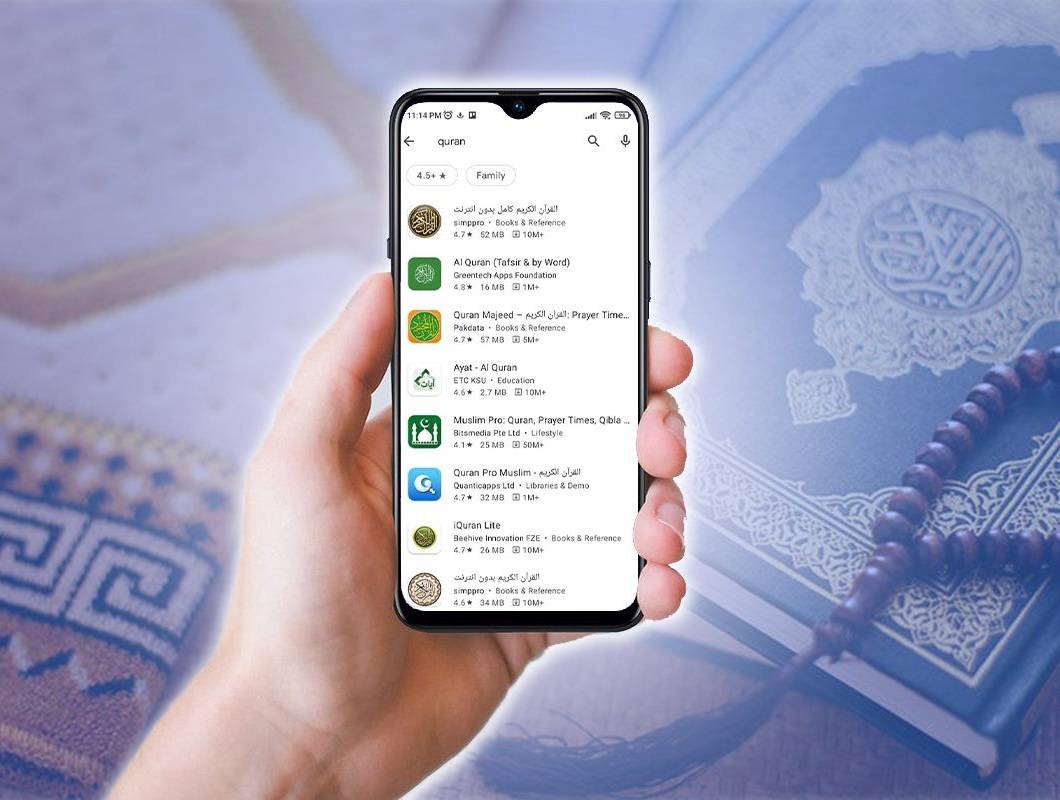 تطبيق إلكتروني في مصر لتعليم قراءة القرآن