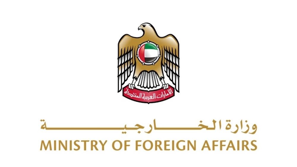 الإمارات تُدين هجوماً إرهابياً في الكونغو الديمقراطية أسفر عن مقتل العشرات