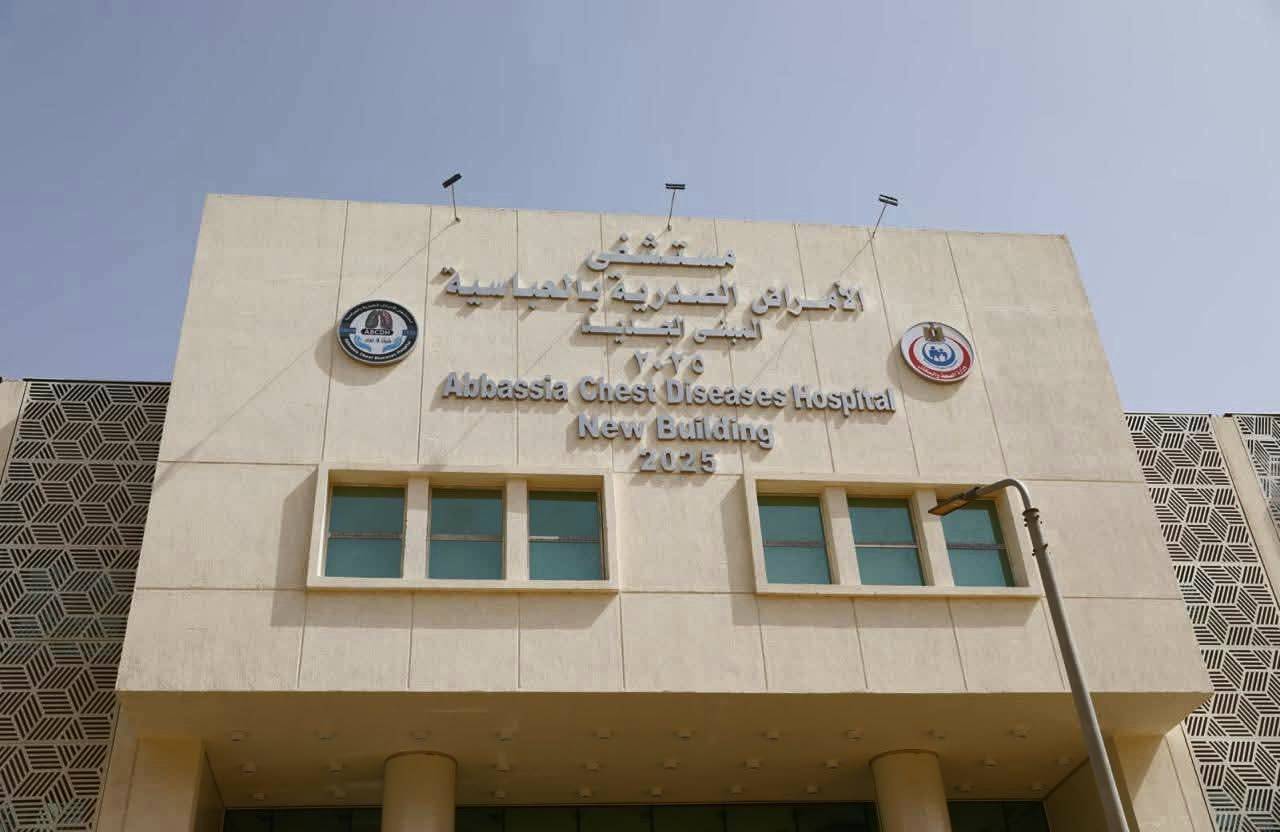 تأهيل أقدم مستشفى للأمراض الصدرية في مصر