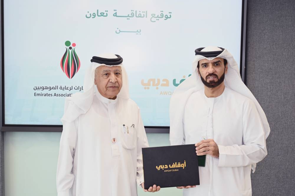 بأرض منحة من محمد بن راشد.. «وقف للموهوبين» ب 86 مليون درهم