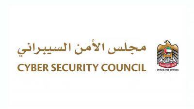 75 % من الهجمات السيبرانية تبدأ برسائل تصيّد إلكتروني