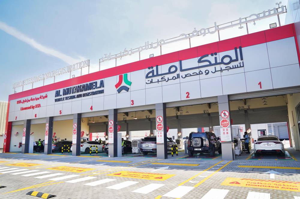 «طرق دبي» تفتتح فرعاً جديداً لمركز «المتكاملة» في القصيص