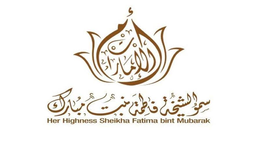 الشيخة فاطمة بنت مبارك تكرم الخريجات المتفوقات من مؤسسات التعليم العالي