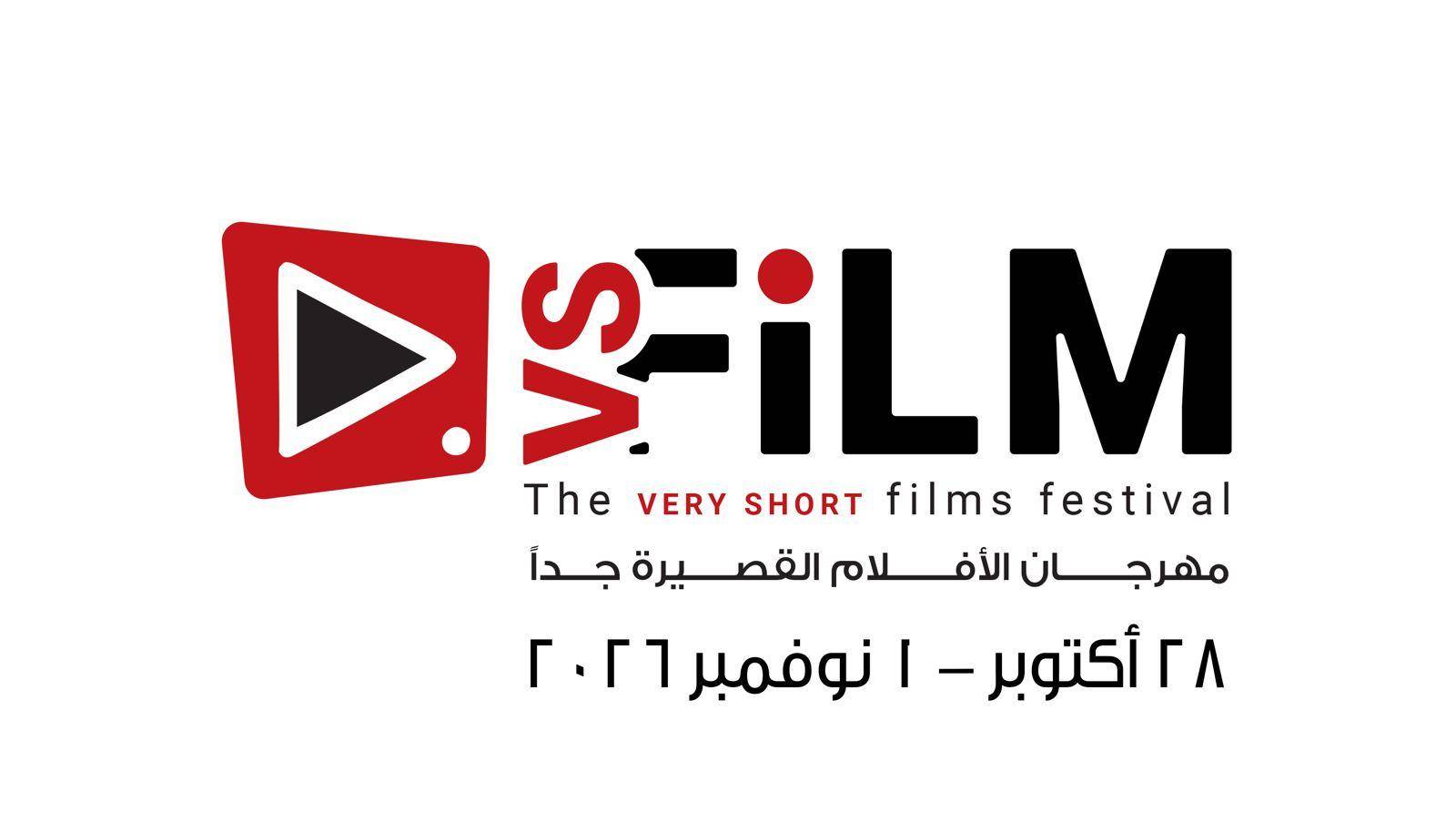 «الثقافة» المصرية تطلق الدورة الثالثة من «VS-FILM» في أكتوبر