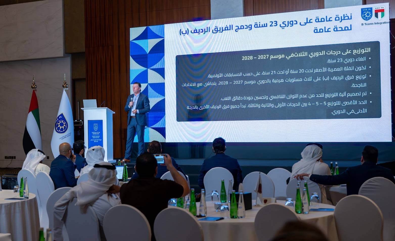 رابطة المحترفين الإماراتية ترسم ملامح الموسم الجديد