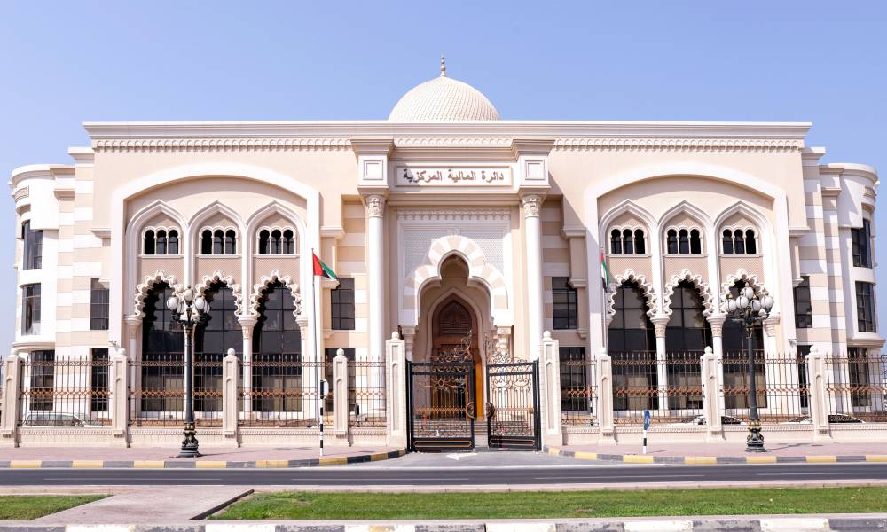 مبنى دائرة المالية المركزية