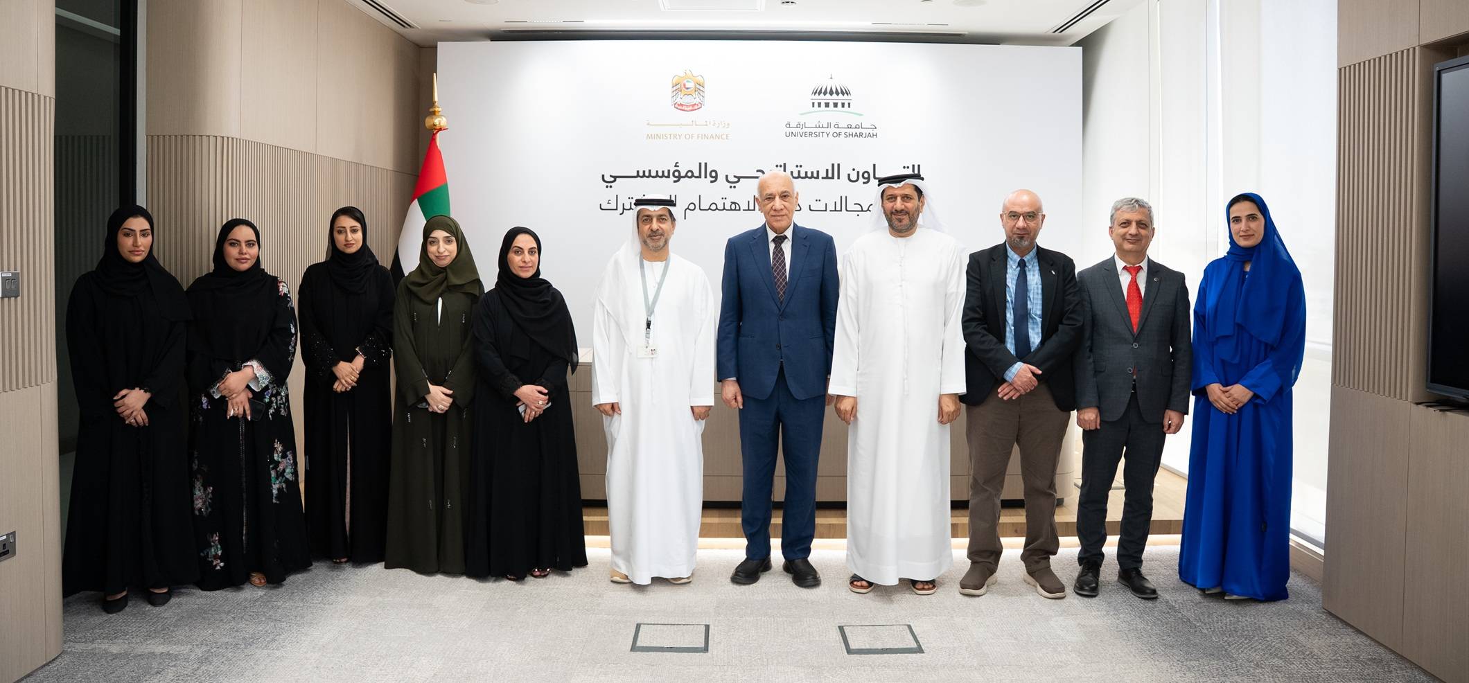 تعاون بين «المالية» وجامعة الشارقة في تحليل البيانات المالية