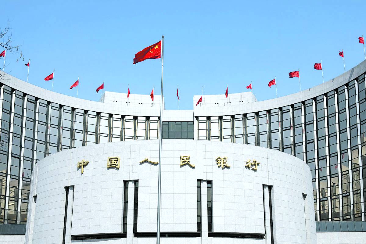 البنك المركزي الصيني