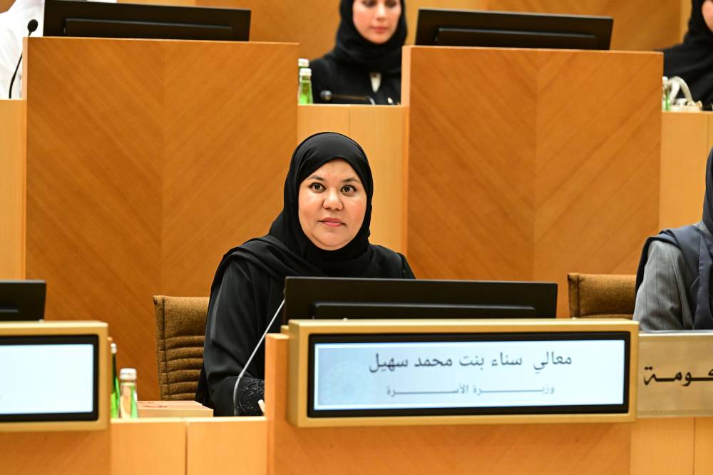 سناء بنت سهيل 