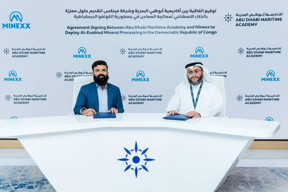 «أبوظبي البحرية» تبرم اتفاقية مع «مينكس» لمعالجة المعادن في الكونغو
