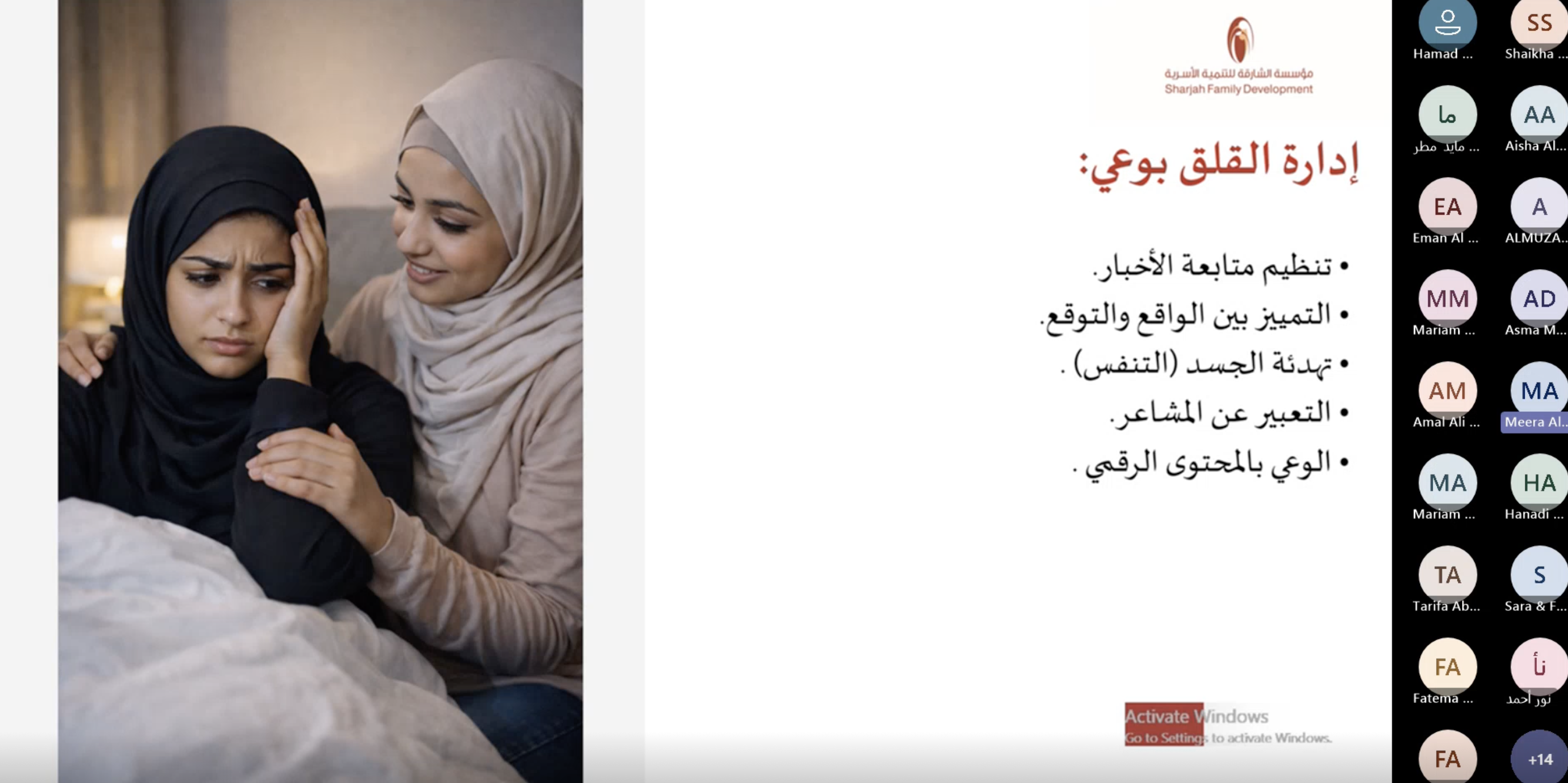  سجايا فتيات الشارقة تواصل تقديم ورشها الافتراضية