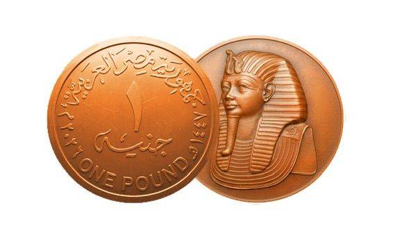 بتصميم مختلف للجنيه المصري.. تفاصيل طرح فئة جديدة من العملات المعدنية