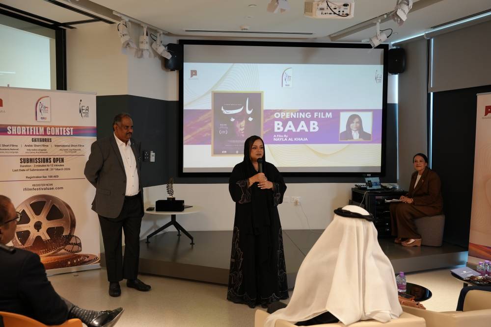 «مهرجان I-Film الدولي» ينطلق الجمعة في أبوظبي