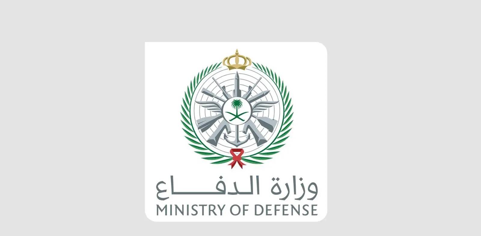 السعودية تعترض 9 مسيرات إيرانية رغم وقف إطلاق النار