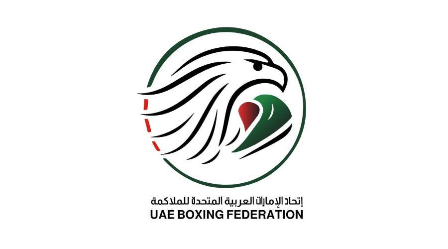 اتحاد الملاكمة يطلق شعاره الجديد