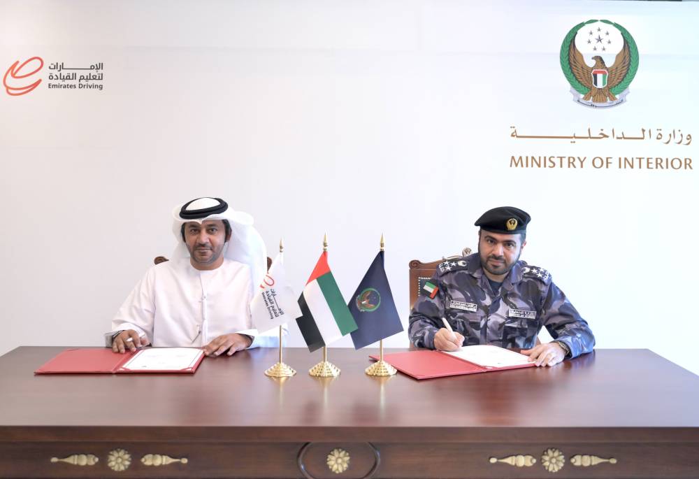 تفاهم بين «الداخلية» و«الإمارات لتعليم قيادة السيارات»