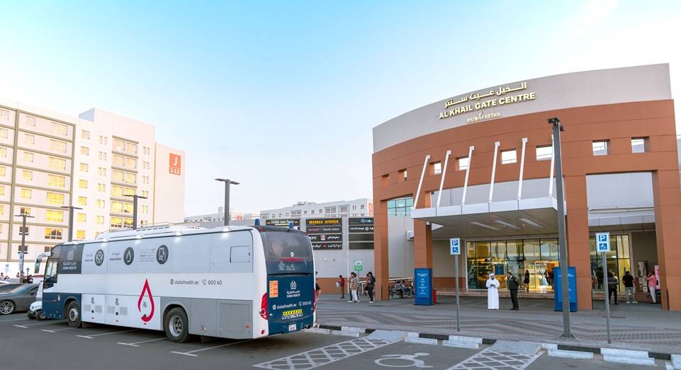 DR Blood donation image 1