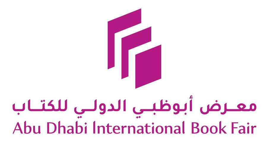 معرض أبوظبي للكتاب 13 سبتمبر