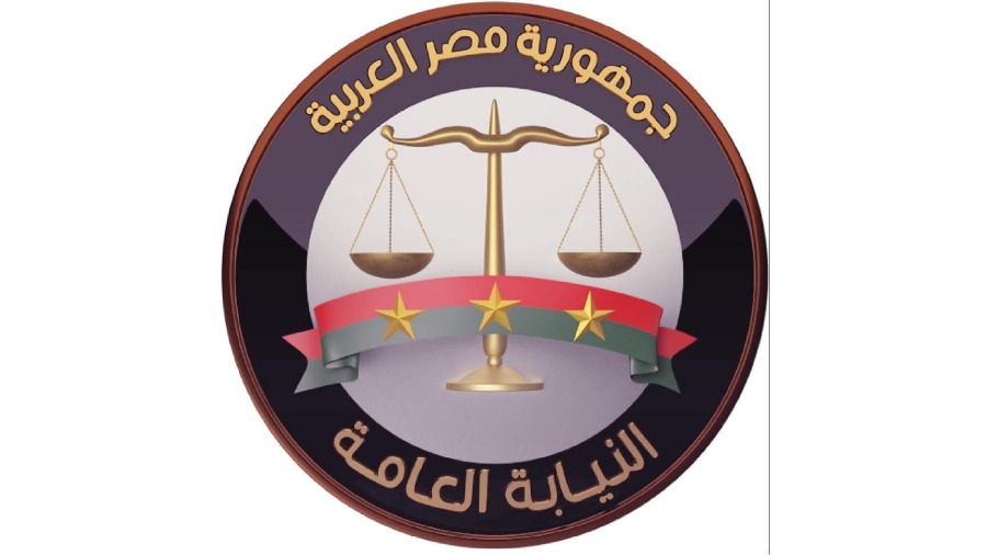 النيابة العامة المصرية تطلق خدمة تتبع محاضر الهواتف المفقودة.. بالخطوات
