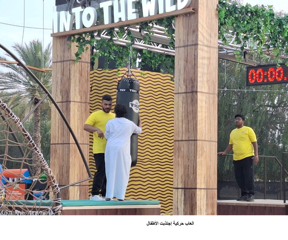 «دار الزين».. مغامرات عائلية بعيداً عن الشاشات