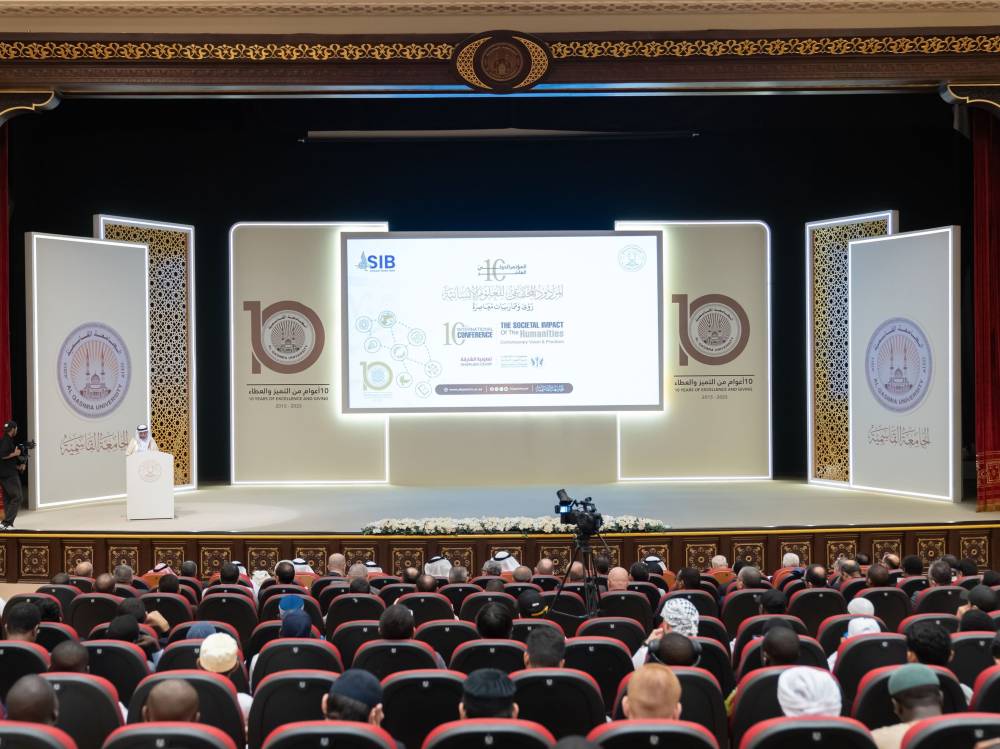 90 باحثاً من 23 جنسية في مؤتمر الجامعة القاسمية