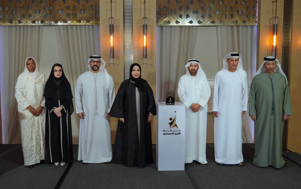 هيئة تنمية المجتمع في دبي تحصد جائزة التميز