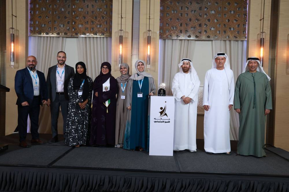 «المناعة الذاتية» تحصد جائزة التميز الاجتماعي