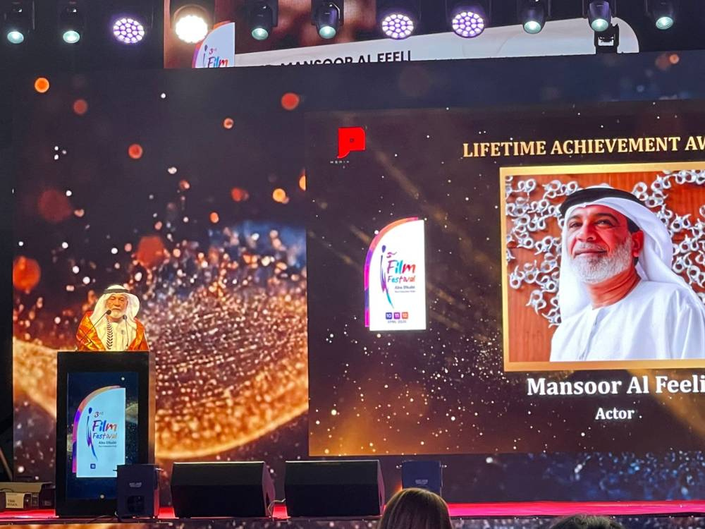 «باب» الإماراتي يفتتح «I-Film» في أبوظبي