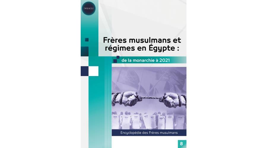 «تريندز» يصدر الترجمة الفرنسية للكتاب الـ 8 من موسوعة «الإخوان»