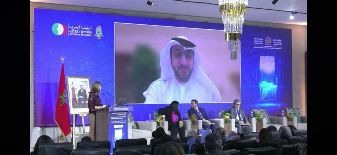 «الأرشيف» يشارك في المناظرة الوطنية الأولى بالمغرب