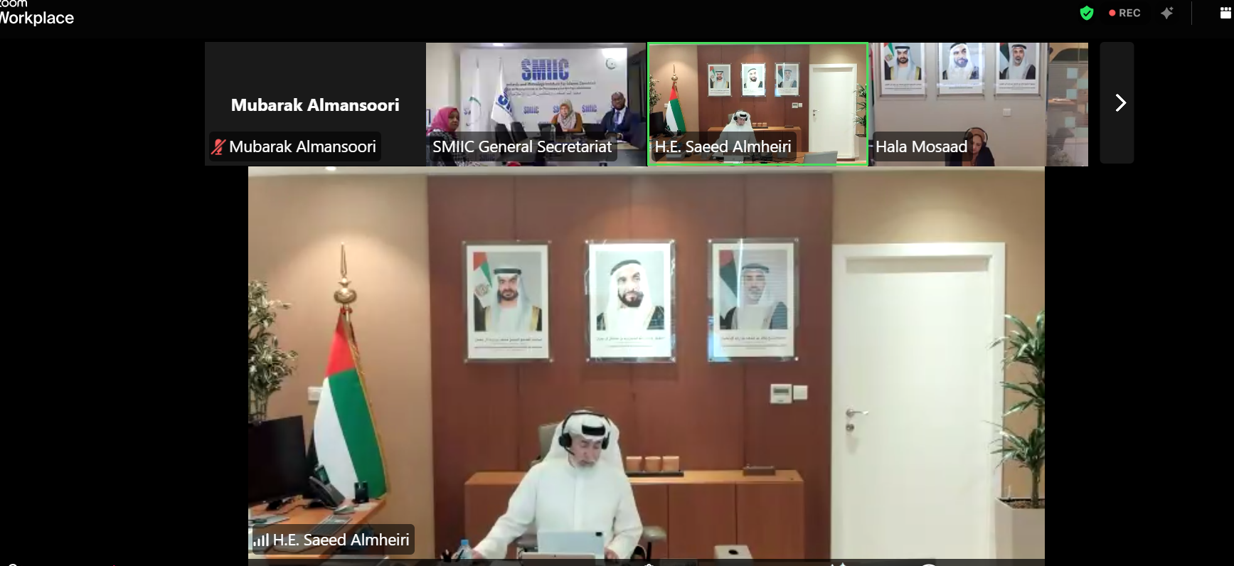 الإمارات تترأس الاجتماع الـ 17 لمجلس المترولوجيا للدول الإسلامية