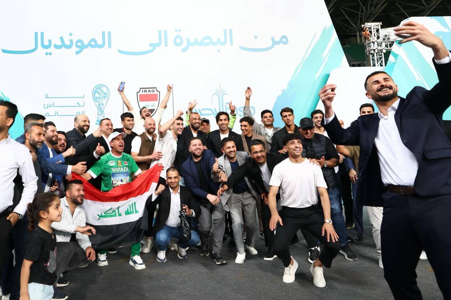 منتخب العراق بمحافظة البصرة
