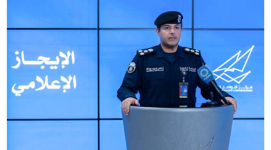 الكويت تحبط مخططاً يستهدف المساس بالأمن وتمويل الإرهاب