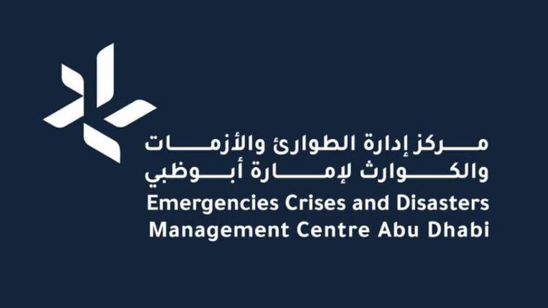 «طوارئ أبوظبي» يدعو إلى عدم الاقتراب من البحيرات المتشكلة نتيجة الأمطار