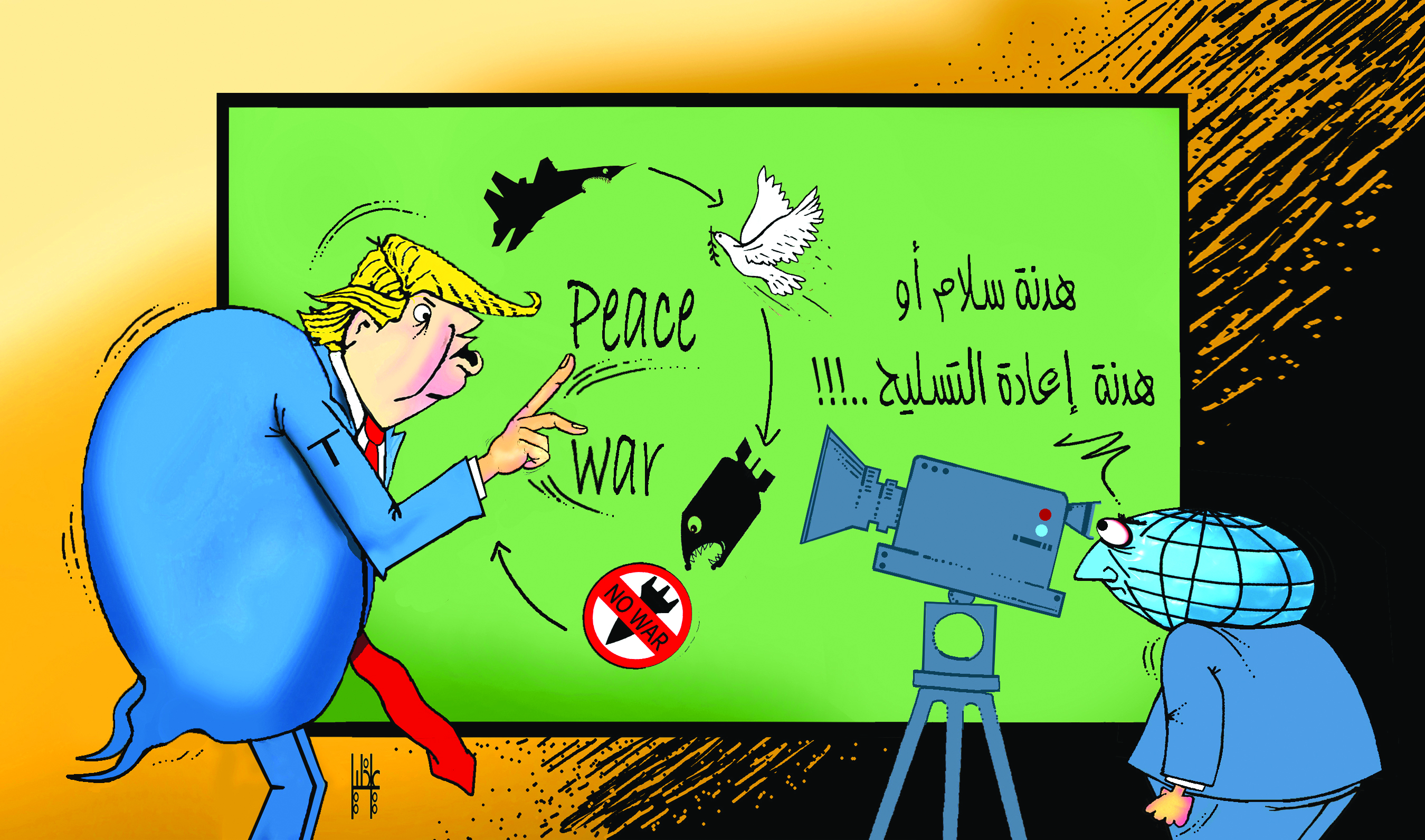 العالم: الثلاثاء 14 أبريل 2026