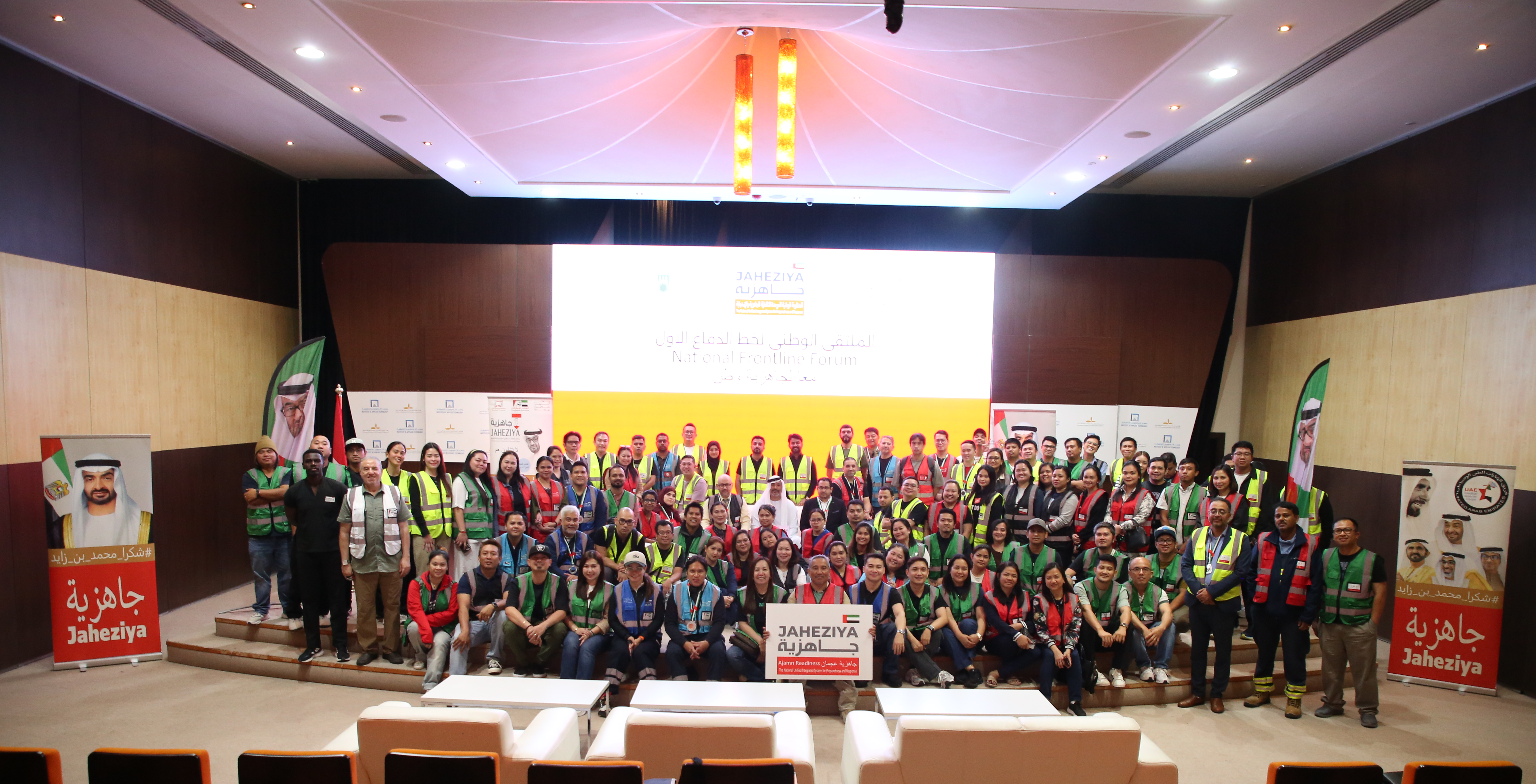 برنامج وطني لتطوير مهارات الجراحين في الطوارئ