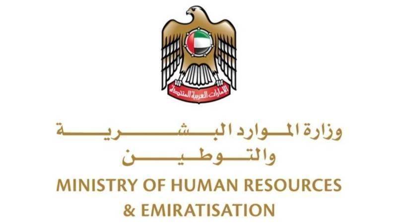 17.4 % نسبة الإناث في المناصب القيادية خلال 2025