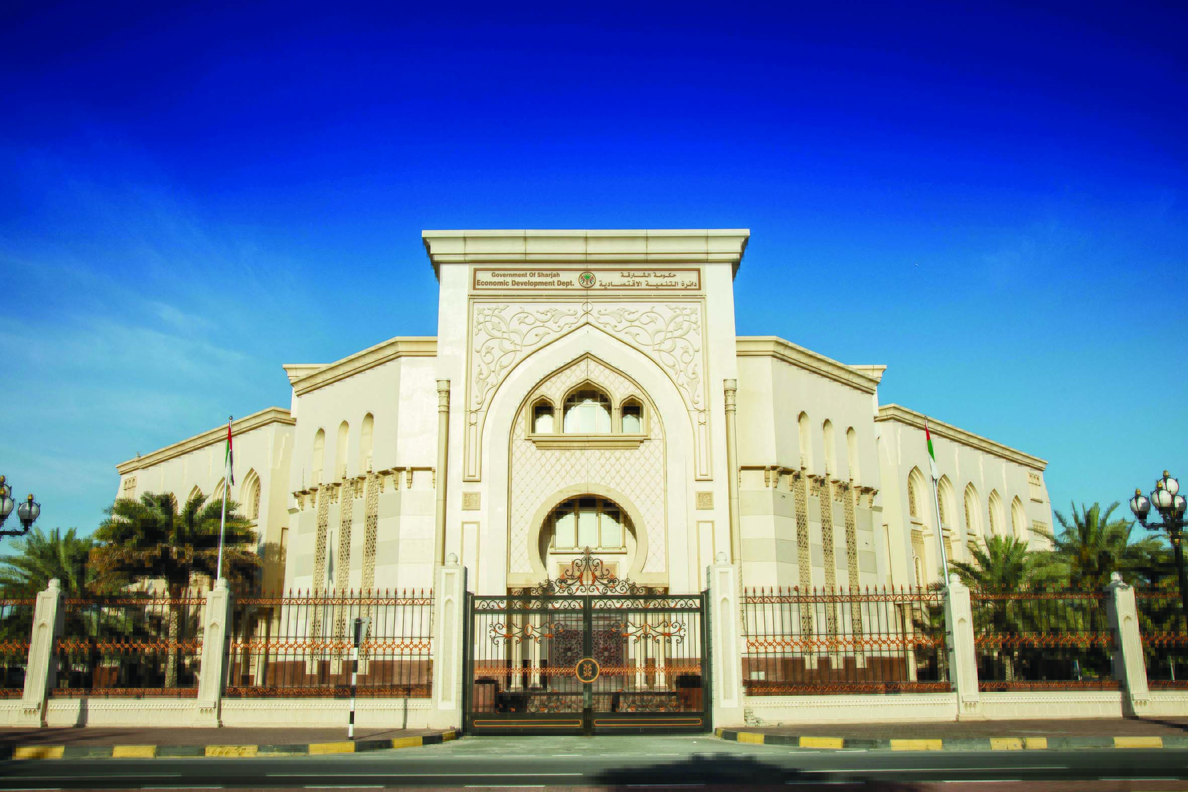  «اقتصادية الشارقة» تطلق خطتها الاستراتيجية 2026-2028