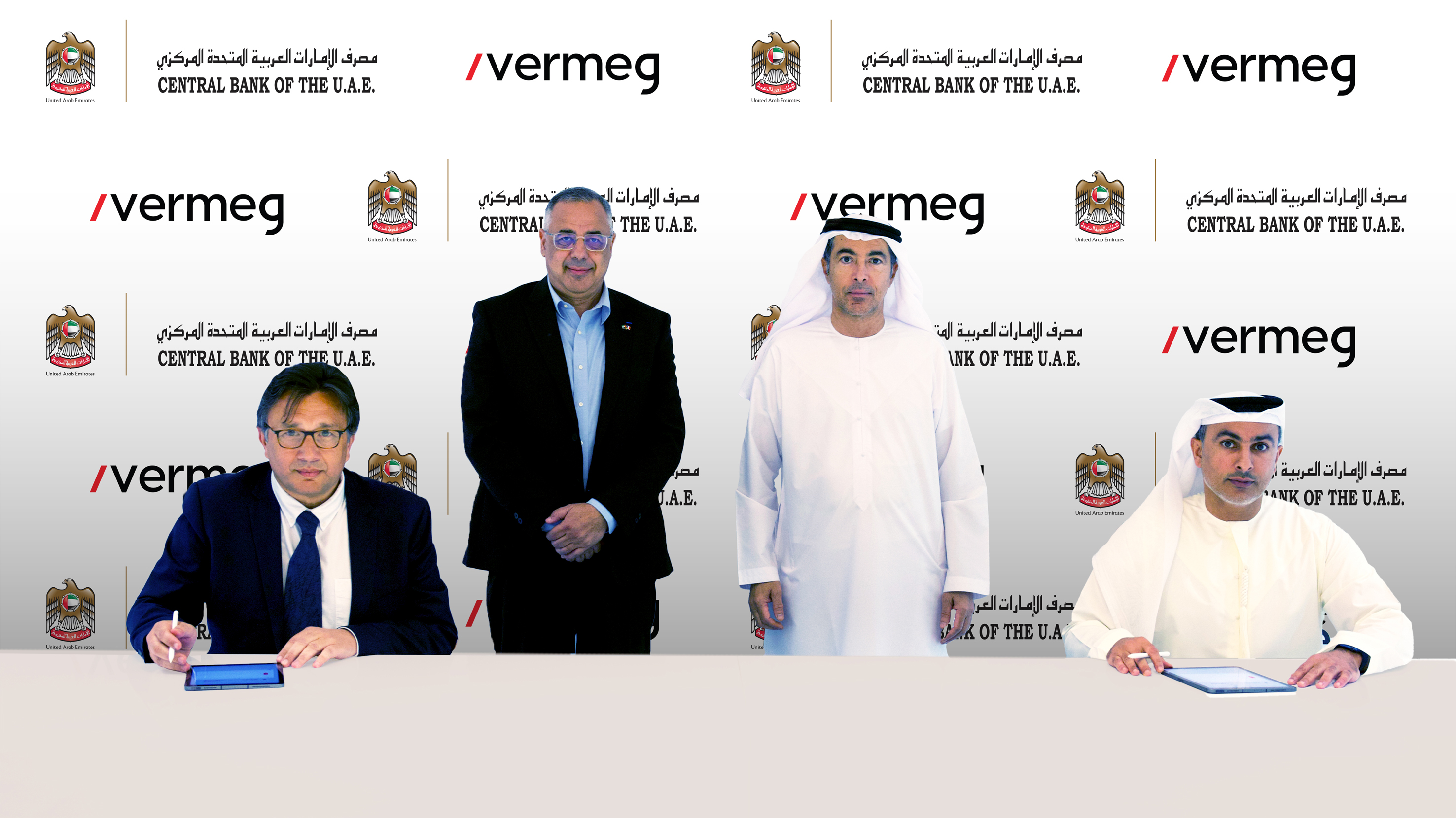 «المركزي» يطور نظام الإيداع بالتعاون مع «فيرميغ»