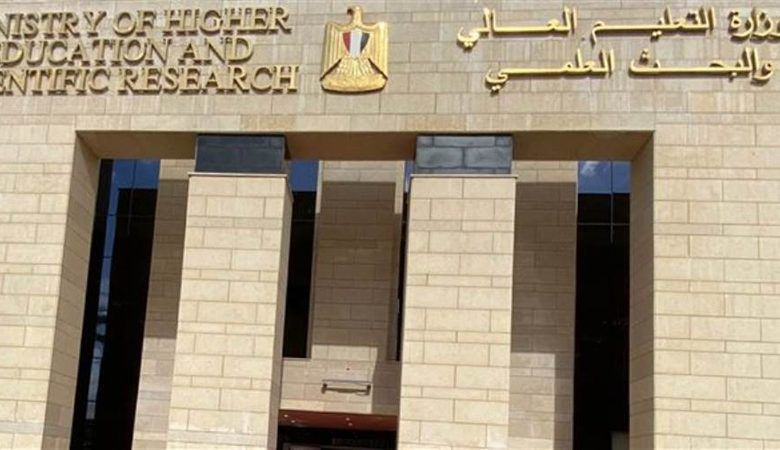 التعليم العالي تعلن قواعد معادلة الشهادات الأجنبية للالتحاق بالجامعات المصرية