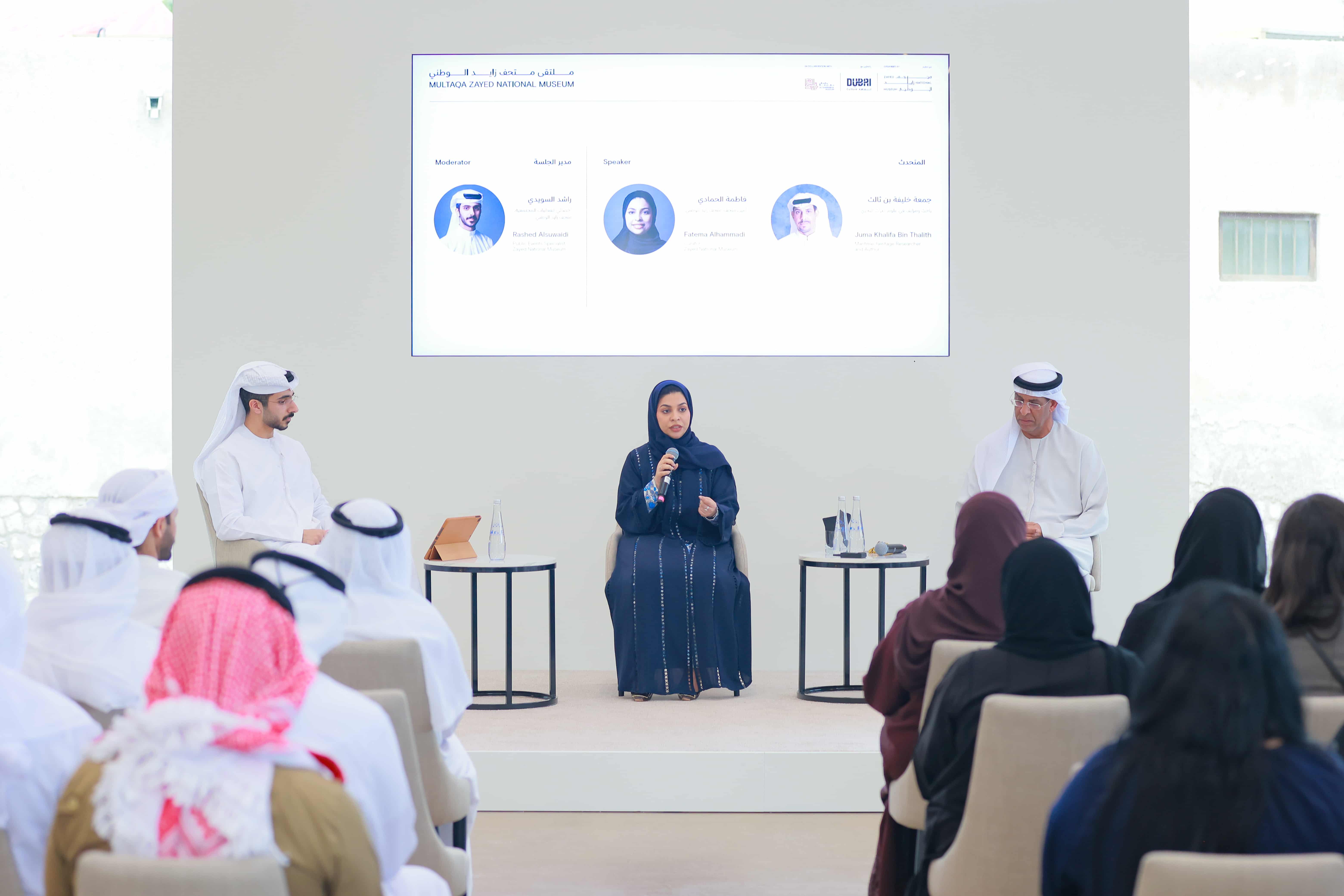 متحف زايد الوطني يواصل «من المتحف إلى المجتمع»