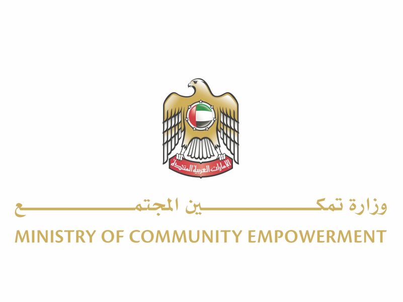 «تمكين المجتمع» تطلق مبادرة «في وقتك بركة»