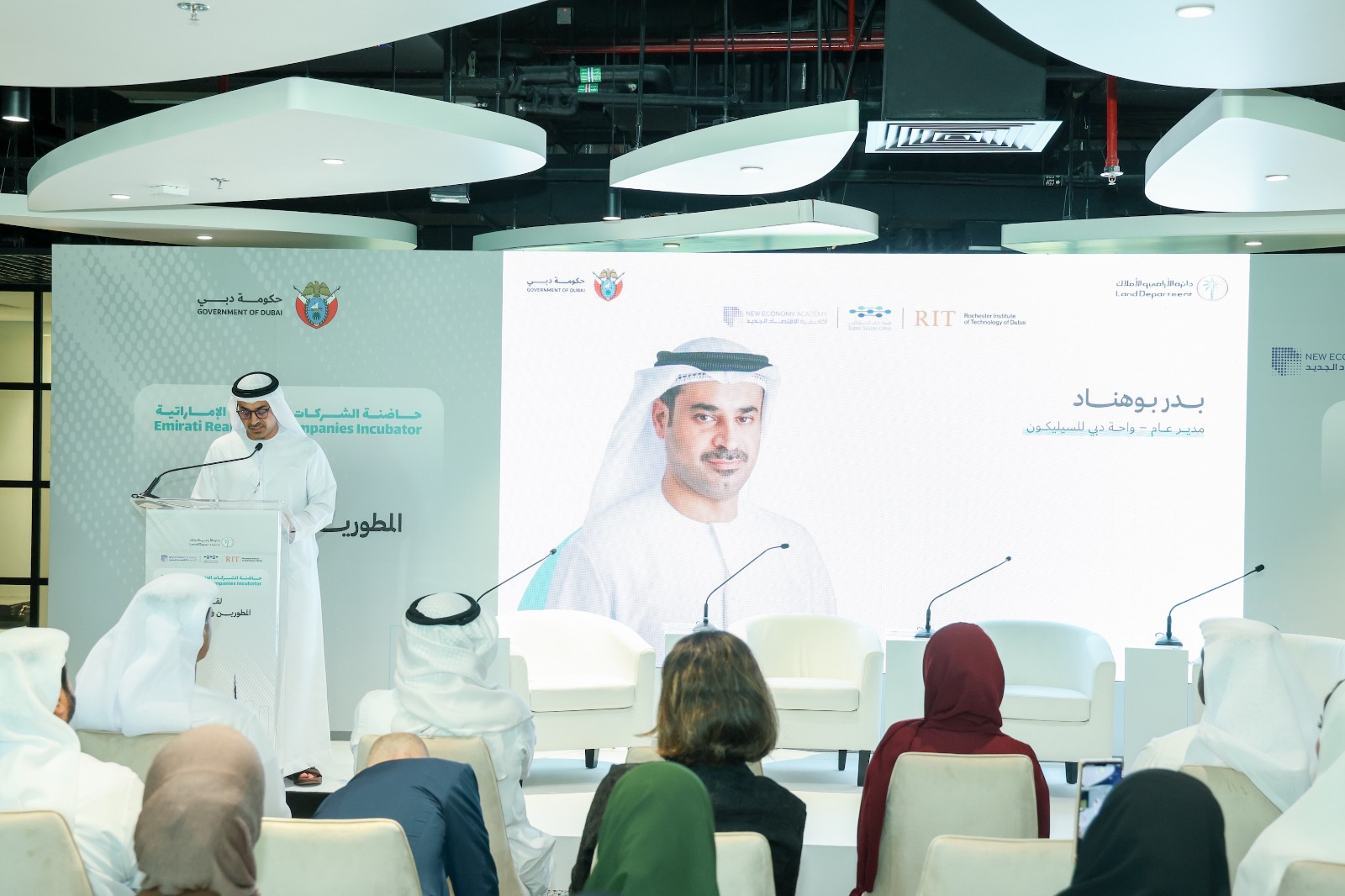  «أراضي دبي» و«دبي للسيليكون» تطلقان «لقاء المطورين» لتمكين الكفاءات