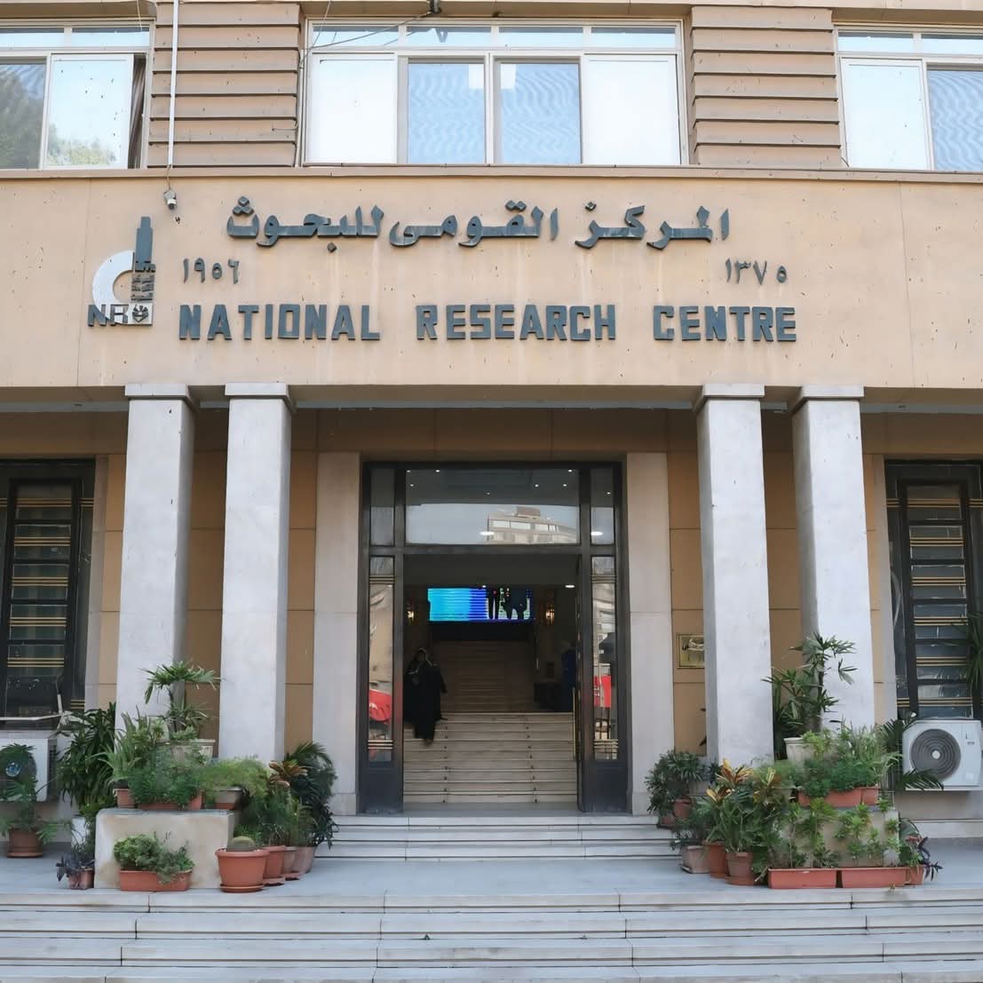 350 عالماً وخبيراً في مؤتمر اتحاد الكيميائيين العرب بالقاهرة