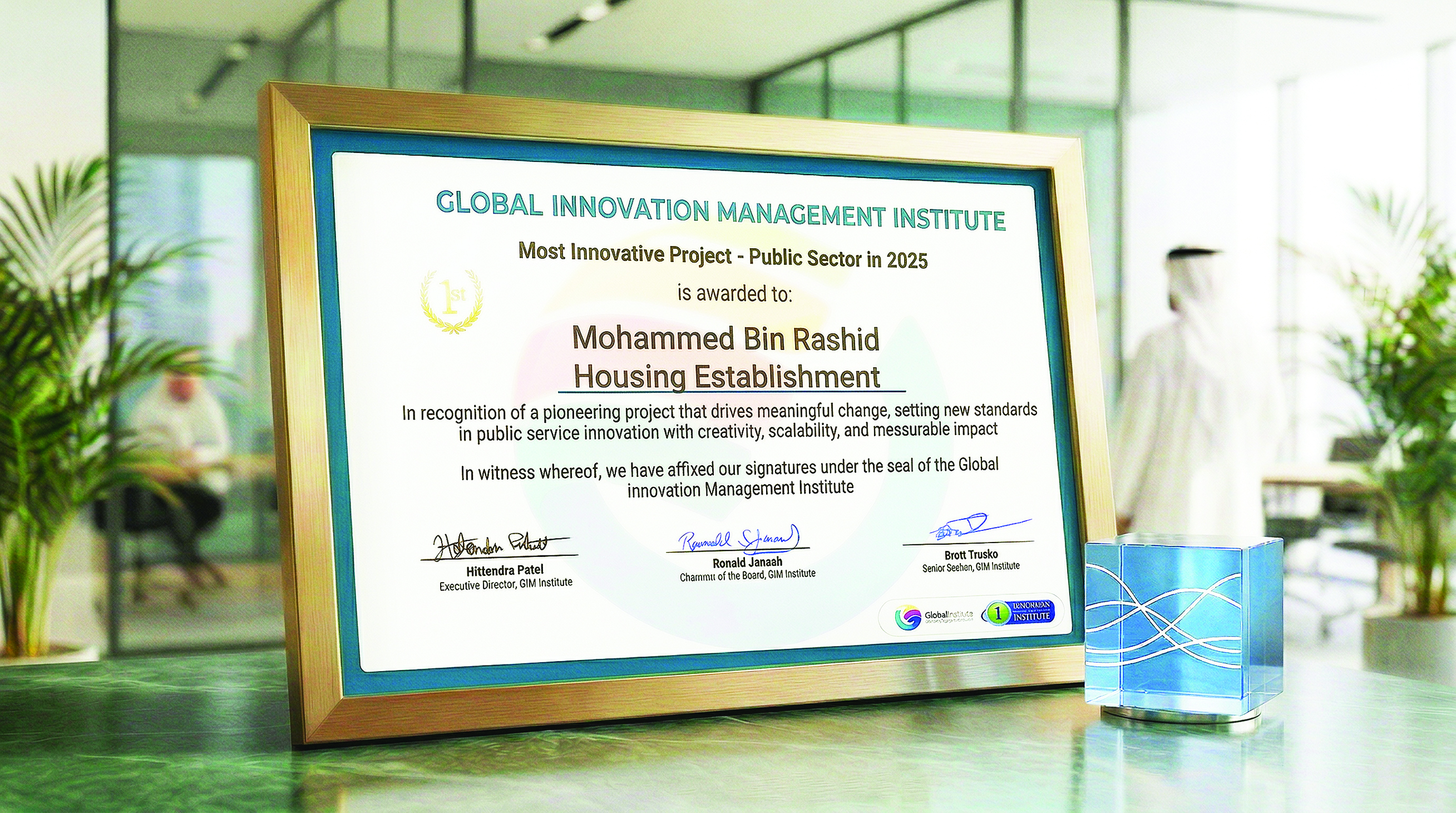 مؤسسة محمد بن راشد للإسكان تحصد ذهبية الابتكار العالمية