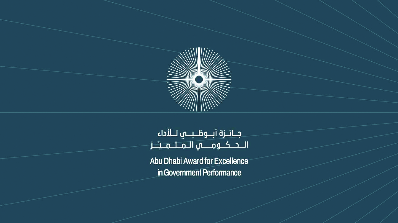  الذكاء الاصطناعي يقيّم مشاركات «أبوظبي للأداء الحكومي»
