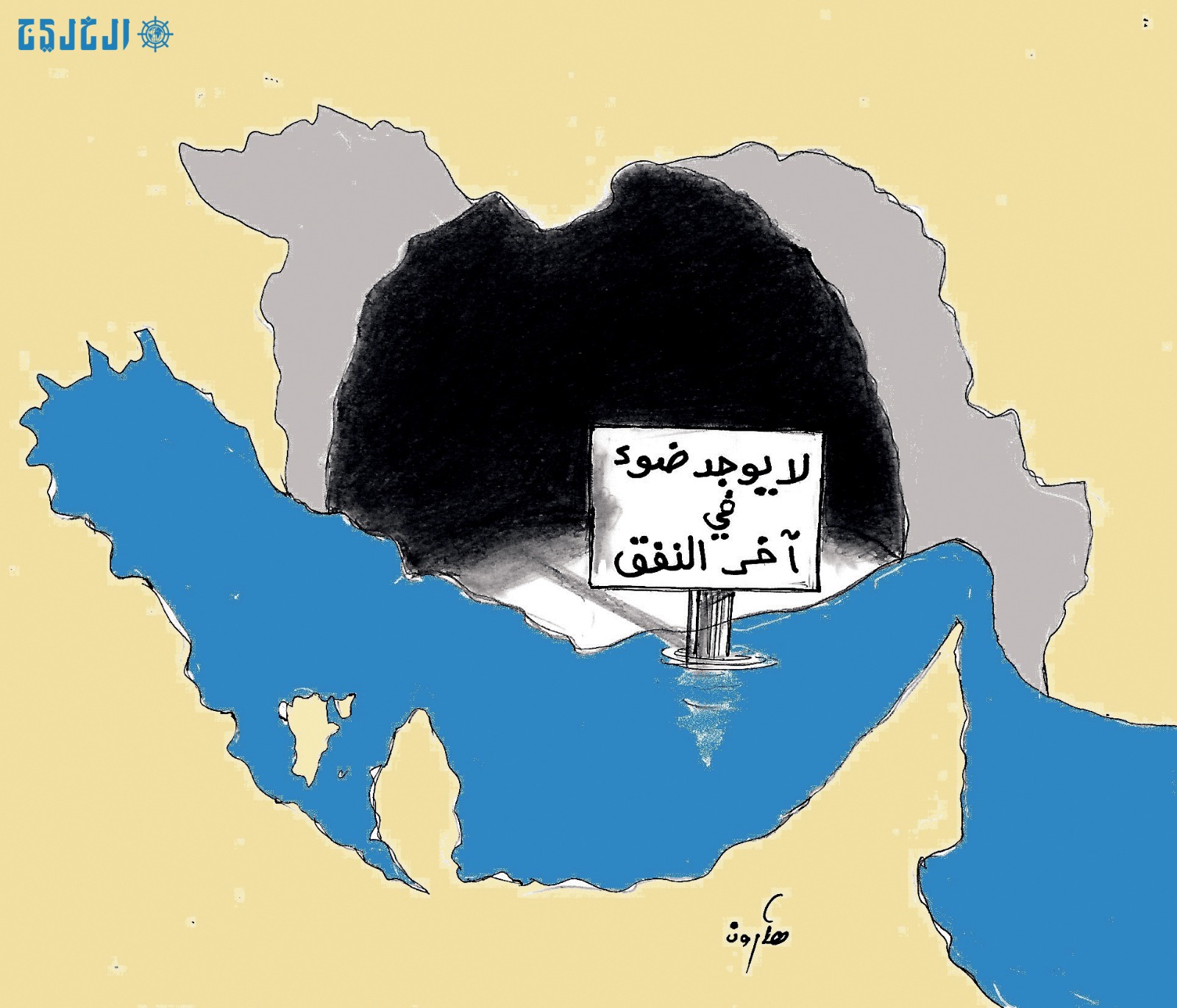 محطات: الثلاثاء 14 أبريل 2026