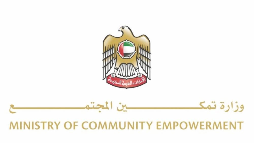 الإمارات تطلق«صندوق تمكين مؤسسات النفع العام» بـ100 مليون درهم