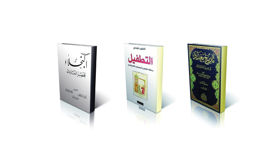 الخطيب البغدادي.. مؤرخ دار السلام